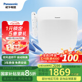 松下（Panasonic）D型智能马桶盖 双风道烘干自动除臭全功能P30D(DL-PSTK30DCW)