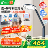 孩视宝国AA级护眼台灯儿童学生学习阅读专用智能感应灯全光谱OE60-D