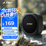 奋达（F&D）RW10 蓝牙音响 家用桌面电脑小音箱 无线便携户外防水长续航低音炮