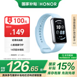 荣耀（HONOR）手环9 云水蓝【国家补贴15%】轻薄双曲面 心脏健康守护 14天超长续航 智能手环运动手环 送女友