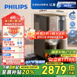 飞利浦（PHILIPS）净水器冰境D1pro 冷热台式免安装净水器咖啡茗茶滴滤矿物质净饮机 冰水升级款 ADD6875