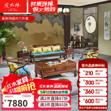 虎大师红木家具非洲鸡翅木（学名：非洲崖豆木）实木家具沙发中式仿古客厅小户型整装五件成套家具 新款沙发1+1+3/ 6件套