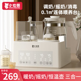 小壮熊恒温水壶婴儿奶瓶消毒恒温烧水壶温暖奶器三合一自动摇奶加热奶器