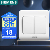 西门子（SIEMENS）开关插座 二开单控面板 86型暗装面板 远景雅白色