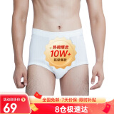 宜而爽【3条装】男士内裤100%纯棉罗纹三角裤男中高腰大码透气短裤衩