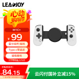 leadjoyM1C+暴风眼TypeC绝区零手游安卓苹果iPhone15小米oppo魅族华为手机拉伸手柄云游串流原神塞尔达3DS
