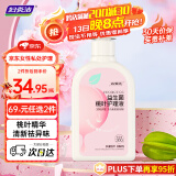 妇炎洁益生菌桃叶私处洗护液女止清洗剂祛味清洗液私密护理液300ml
