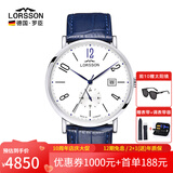 罗臣（LORSSON）德国表手表男士机械表进口传承系列德国轻奢十大品牌名表腕表礼物 Smriti系列 蓝带蓝针数字