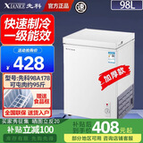 先科速冻保鲜冷柜家用一级能效上开门小型出租屋迷你卧式冰柜迷你 加厚节能 98L 单温微霜/冻肉约95斤