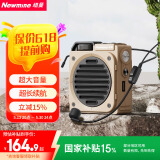 纽曼MS12小蜜蜂扩音器教师专用喇叭导游腰挂蓝牙音箱迷你便携式促销讲课教学喊话器大音量 米色