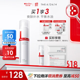 薇诺娜舒缓控油爽肤水120ml平衡水油补水保湿护肤品化妆品