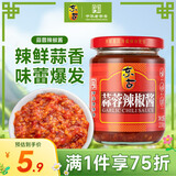 东古 蒜蓉辣椒酱230g 剁椒酱辣酱调味酱拌饭拌面烹饪调味调料