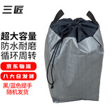 三匠快递中转袋编织袋加厚搬家收纳袋打包袋物流集装袋 双提手经典灰