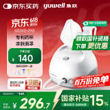 鱼跃（Yuwell）雾化器雾化机儿童成人家用医用空气压缩式雾化器403E国家补贴