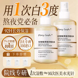 BEAIthe果酸爽肤水甘醇酸7%ordinary爽肤水闭口粉刺清洁毛孔温和