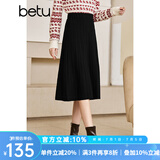 betu百图女装2022秋冬新款半身裙绞花百褶针织裙气质百搭高腰显瘦A字半身裙女2210T58 黑色 M