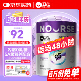 卫仕新品猫用全护0乳糖羊奶粉200g(5g*40包)新生猫咪幼猫全阶段康复