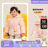 PawinPaw卡通小熊童装冬款男女宝宝保暖连帽羽绒服面包服 粉红色/25 80 cm