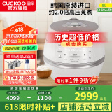 福库（CUCKOO） 小白贝电饭煲韩国原装进口智能语音煲2.0倍高压IH电磁加热智能预约多功能电饭锅 上新CRP-CHP1050FW（2-10人） 5L