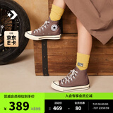 匡威（Converse）官方 1970S男女经典帆布鞋美拉德奶咖棕棕色A00753C A00753C 38