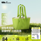 蕉下（beneunder）托特包包女包单肩包大容量通勤包出游旅行包生日礼物手提行李包绿