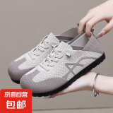 新款老北京布鞋飞织网面软底透气女款2025一脚蹬运动鞋德训鞋 奶咖色 37