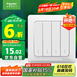 施耐德电气 四开单控开关 86型家用墙壁开关插座 开关面板  睿意系列 白色