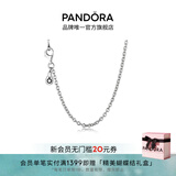 潘多拉（PANDORA）925银项链颈饰diy设计素链多尺寸简约生日礼物送女友 项链 60cm