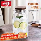 青苹果新中式玻璃冷水壶 耐高温加热家用大容量高硼硅加厚储水泡茶1.9L