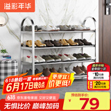 溢彩年华不锈钢鞋架加厚多层门口鞋架子家用鞋柜宿舍简易置物架1108-SR