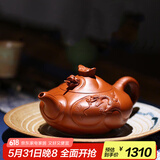 藏壶天下 宜兴精品紫砂壶纯全手工刻绘茶壶原矿高档中式茶具鱼化龙壶 鱼化龙(朱泥)
