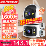 纽曼无线家用智能AI摄像头高清监控器360度无死角带夜视全景语音手机远程旋转可对话室内外家庭云台