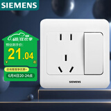 西门子（SIEMENS）开关插座 10A五孔带开关插座 86型暗装面板 远景雅白色