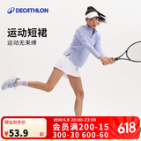 迪卡侬运动短裙女夏半身裙网球裙活力白XS-2696880