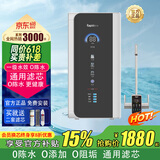 锐普800G纯水机家用RO反渗透净水器 0陈水净水机通用滤芯Q8新款U8 新款F8 双出水（智显龙头）+安装