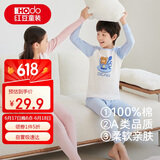 红豆儿童纯棉内衣套装男女童秋衣秋裤秋冬保暖低领棉毛衫M1061浅蓝150