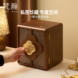 梵瀚木质首饰盒新婚礼物高档轻奢饰品收纳盒圣诞节礼物珠宝结婚礼盒 海棠款 五层 带锁 黑胡桃木纹理