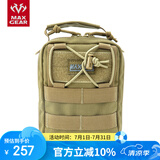 MAXGEAR5X7快反杂物袋 男士军迷模组MOLLE单肩户外休闲包 卡其色