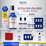 欧邦琪第二代维C焕活修护精华左旋VC 20% 30ml