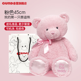 GUND经典泰迪熊毛绒玩具陪伴治愈公仔 送女生生日礼物45cm粉色 