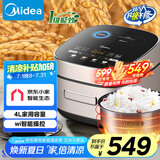 美的（Midea）风动稻香系列2代IH加热智能生态电饭煲Pro电饭锅家用4L彩屏WIFI智控蒸米饭锅HS407（3-4人）