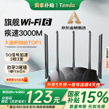 Tenda腾达路由器AX3000满血WiFi6【千兆穿墙王】信号增强无线3000M速率5G双频家用Mesh放大器AX12Pro