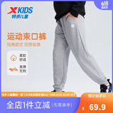 特步（XTEP）童装男童长裤新款儿童中大童针织裤子百搭时尚运动休闲长裤 中麻灰26【春秋针织9097】 165 cm