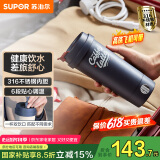 苏泊尔（SUPOR）电水壶 烧水杯便携式家用旅行316不锈钢电热杯0.3L  旅行 办公室养生 SW-03T01D 丹宁蓝