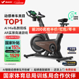 麦瑞克（MERACH）动感单车自发电家用健身房运动器材室内静音自行车 黑曜骑士Turbo 2025旗舰-超感强磁控-AIMia私教