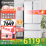 卡萨帝（Casarte）冰箱 555升双系统多门自由嵌入式双变频风冷无霜一级节能家用大容量电冰箱 法式四门 玻璃面板