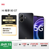 WIKO Hi 畅享80 GT  5G智能手机 国家补贴15% 8GB+128GB 曜石黑 双五星耐摔防水 鸿蒙AI智慧助手 