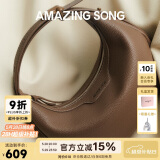 Amazing Song乙颂【520送女朋友礼物】半月包小号单肩斜挎女包高级感腋下包