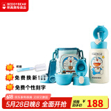 杯具熊（BEDDYBEAR）儿童保温杯带吸管大容量一杯多用宝宝学生直饮水杯 三盖-口袋叮当 630ml 免费定制刻字