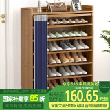 安尔雅门口鞋柜多功能家用放鞋架子现代小户型玄关收纳柜7层100cm